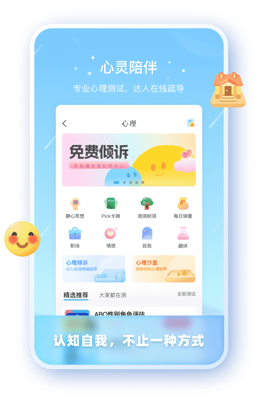 杏悦2注册